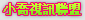 聊天交友85